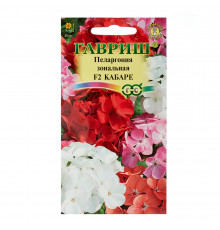 Пеларгония Кабаре F2 зональная Гавриш 3 г