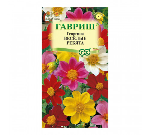 Георгина Веселые ребята Гавриш 0,3 г Георгина Веселые ребята Гавриш 0,3 г