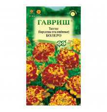 Бархатцы отклоненные Болеро Гавриш 0,3 г