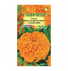 Бархатцы прямостоячие Саншайн Гавриш 0,1 г