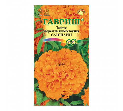 Бархатцы прямостоячие Саншайн Гавриш 0,1 г Бархатцы прямостоячие Саншайн Гавриш 0,1 г