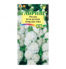 Мальва Рождество Гавриш 0,1 г