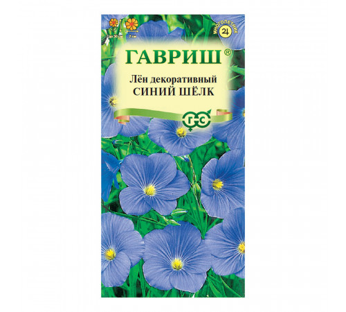 Лен Синий шелк Гавриш 0,1 г Лен Синий шелк Гавриш 0,1 г