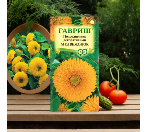 Подсолнечник декоративный Медвежонок Гавриш 0,5 г Подсолнечник декоративный Медвежонок Гавриш 0,5 г