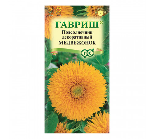 Подсолнечник декоративный Медвежонок Гавриш 0,5 г Подсолнечник декоративный Медвежонок Гавриш 0,5 г