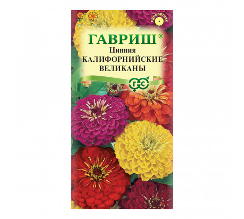 Цинния Калифорнийские великаны Гавриш 0,3 г Цинния Калифорнийские великаны Гавриш 0,3 г