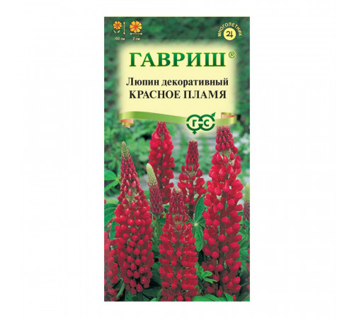 Люпин декоративный Красное пламя Гавриш 0,5 г