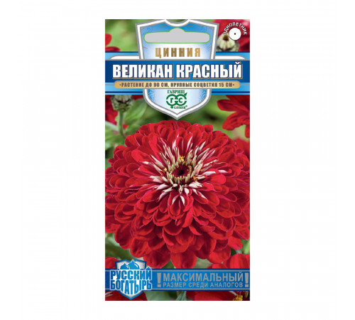 Цинния Великан красный Гавриш 0,3 г Цинния Великан красный Гавриш 0,3 г
