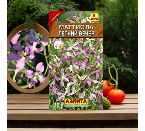 Маттиола Летний вечер Аэлита 1 г Маттиола Летний вечер Аэлита 1 г