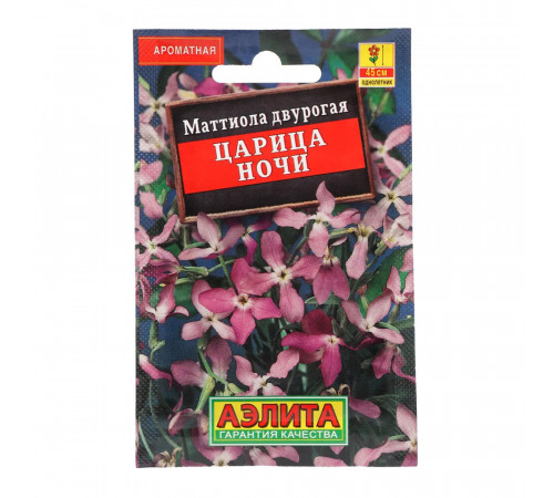 Маттиола Царица ночи Аэлита 0,3 г Маттиола Царица ночи Аэлита 0,3 г