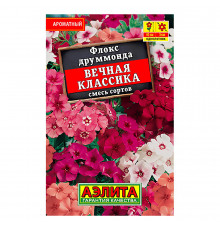 Флокс Вечная классика смесь сортов Аэлита 0,5 г