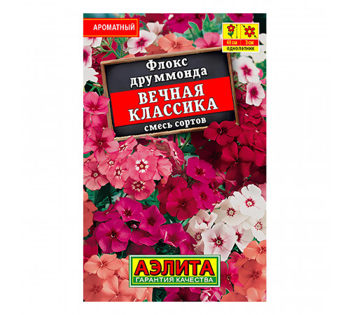 Флокс Вечная классика смесь сортов Аэлита 0,5 г Флокс Вечная классика смесь сортов Аэлита 0,5 г