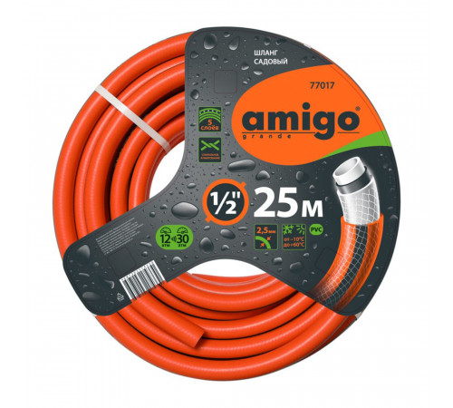 Шланг поливочный 1/2 25 м пятислойный Amigo ПВХ (77017)