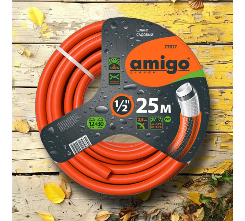 Шланг поливочный 1/2 25 м пятислойный Amigo ПВХ (77017)