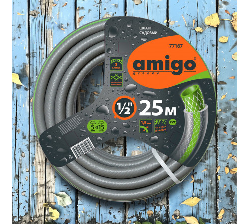Шланг поливочный 1/2 25 м трехслойный Amigo ПВХ (77167) Шланг поливочный 1/2 25 м трехслойный Amigo ПВХ (77167)
