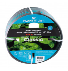 Шланг поливочный 1/2 25 м трехслойный Plantic Light Classic ПВХ (19160-01)
