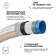 Шланг поливочный 3/4 25 м шестислойный Daewoo UltraGrip Plus ПВХ (DWH 5134)