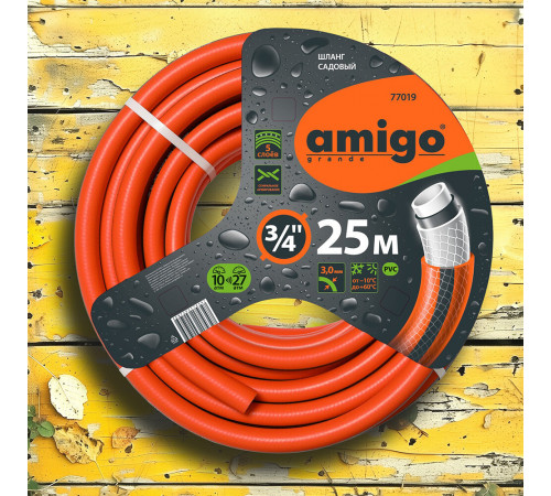 Шланг поливочный 3/4 25 м пятислойный Amigo ПВХ (77019) Шланг поливочный 3/4 25 м пятислойный Amigo ПВХ (77019)