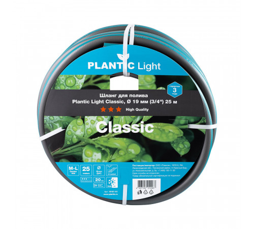 Шланг поливочный 3/4 25 м трехслойный Plantic Light Classic ПВХ (19161-01) Шланг поливочный 3/4 25 м трехслойный Plantic Light Classic ПВХ (19161-01)