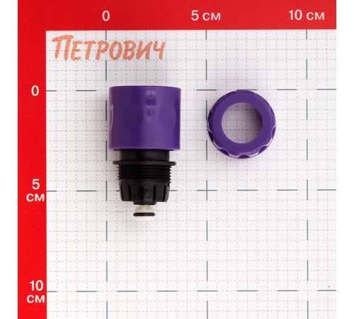 Соединитель 1/2 для поливочного шланга MasterProf пластиковый с аквастопом (ДС.070886) Соединитель 1/2 для поливочного шланга MasterProf пластиковый с аквастопом (ДС.070886)