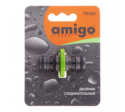 Соединитель для поливочного шланга Amigo пластиковый (79160)