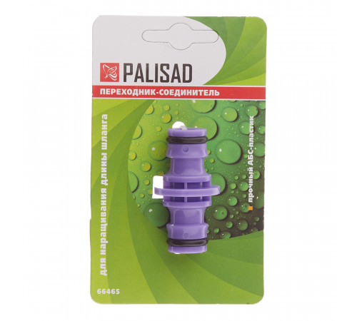 Соединитель для поливочного шланга Palisad пластиковый (66465)