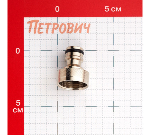 Штуцер 3/4 для шланга MasterProf латунный (ДС.070674) Штуцер 3/4 для шланга MasterProf латунный (ДС.070674)