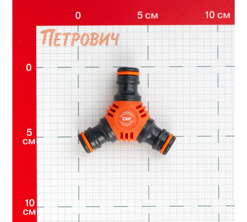 Соединитель 3/4х1/2х3/4 для поливочного шланга Daewoo пластиковый (DWC 3300) Соединитель 3/4х1/2х3/4 для поливочного шланга Daewoo пластиковый (DWC 3300)