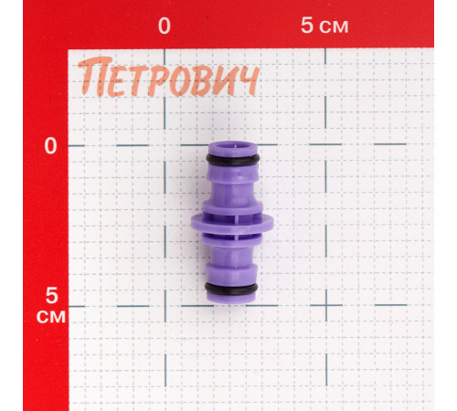 Соединитель для поливочного шланга Palisad пластиковый (66465)