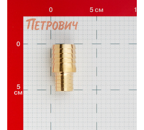 Переходник ремонтный 19-25 мм для соединения шлангов Профитт латунный (2445545) Переходник ремонтный 19-25 мм для соединения шлангов Профитт латунный (2445545)