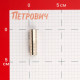 Соединитель 1/2 для поливочного шланга MasterProf латунный (ДС.020017)