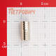 Соединитель 3/4 для поливочного шланга MasterProf латунный (ДС.020019)