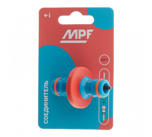 Соединитель для шлангов MPF двойной пластиковый (ДС.071285)