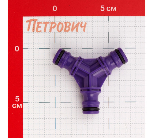 Соединитель 1/2 для шлангов MasterProf тройной пластиковый (ДС.071479)