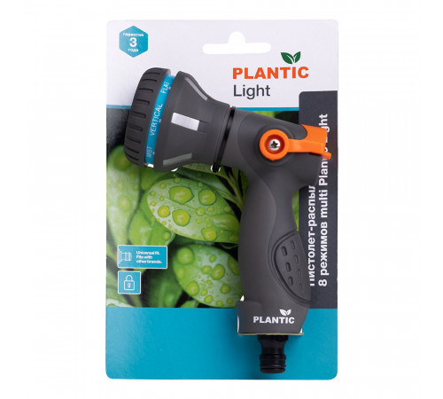Пистолет для полива Plantic Light 8 режимов (39365-01) Пистолет для полива Plantic Light 8 режимов (39365-01)