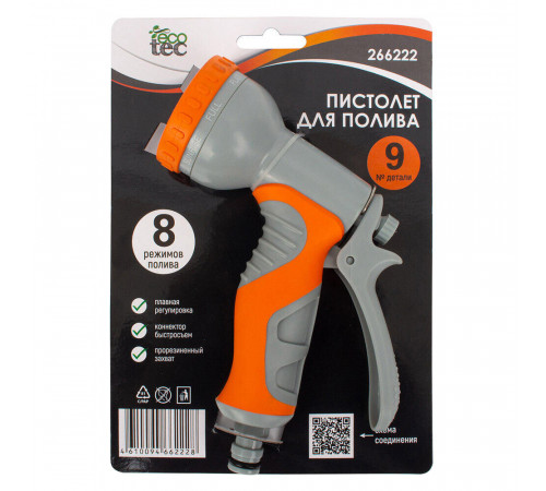 Пистолет для полива Ecotec 8 режимов (266222)