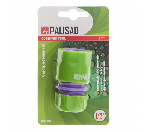 Муфта 1/2 для поливочного шланга Palisad пластиковая с аквастопом (66140)