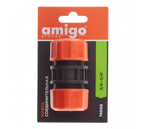 Муфта 3/4 для шланга Amigo пластиковая (74006) Муфта 3/4 для шланга Amigo пластиковая (74006)