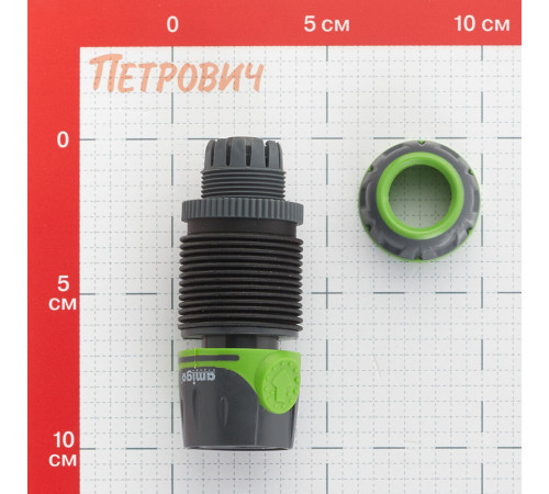 Коннектор 1/2 для шланга Amigo пластиковый поворотный (79051)