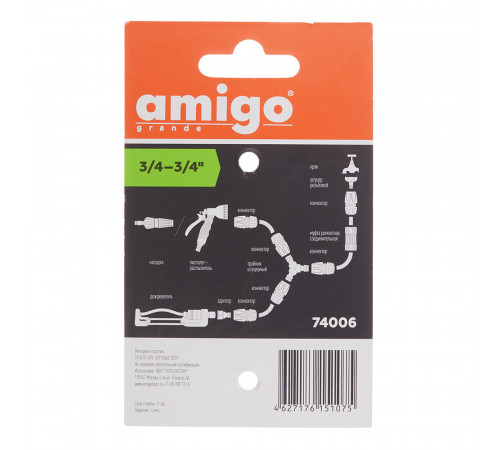 Муфта 3/4 для шланга Amigo пластиковая (74006) Муфта 3/4 для шланга Amigo пластиковая (74006)