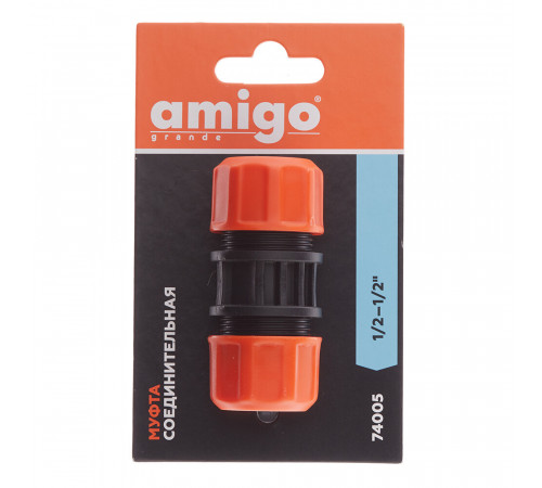Муфта 1/2 для шланга Amigo (74005) Муфта 1/2 для шланга Amigo (74005)