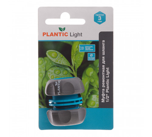 Муфта 1/2х5/8 для шланга Plantic Light полипропиленовая (39373-01) Муфта 1/2х5/8 для шланга Plantic Light полипропиленовая (39373-01)
