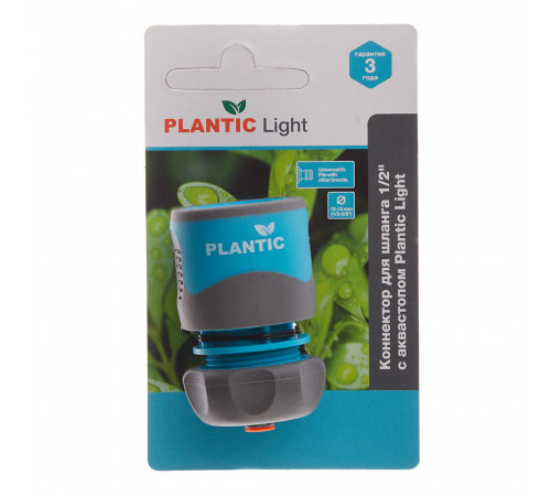 Коннектор 1/2 для шланга Plantic Light полипропиленовый с аквастопом (39369-01) Коннектор 1/2 для шланга Plantic Light полипропиленовый с аквастопом (39369-01)