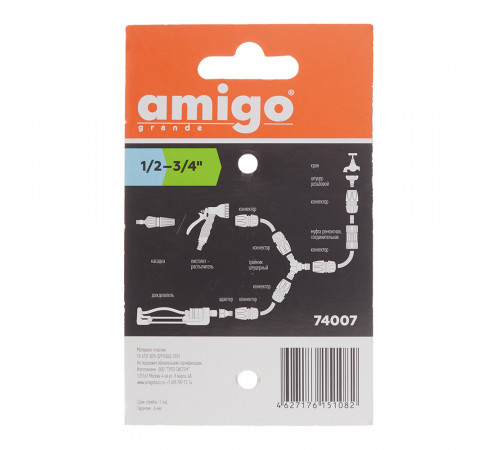 Муфта 1/2 х 3/4 для шланга Amigo (74007) Муфта 1/2 х 3/4 для шланга Amigo (74007)