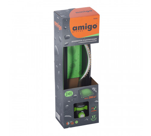 Дождеватель Amigo пластиковый осциллирующий 1 режим (79056) Дождеватель Amigo пластиковый осциллирующий 1 режим (79056)