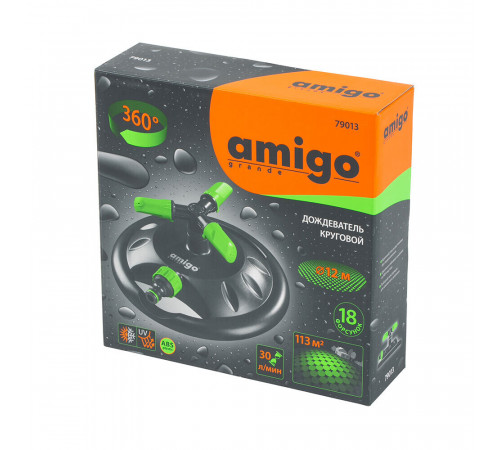 Дождеватель Amigo пластиковый вращающийся 1 режим (79013) Дождеватель Amigo пластиковый вращающийся 1 режим (79013)