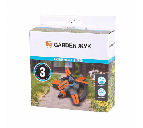 Дождеватель 1/2х3/4 Garden Жук пластиковый вращающийся 2 режима (322714-00) Дождеватель 1/2х3/4 Garden Жук пластиковый вращающийся 2 режима (322714-00)