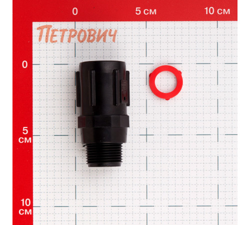 Редуктор давления для систем полива MasterProf пластиковый (ДС.060126) Редуктор давления для систем полива MasterProf пластиковый (ДС.060126)