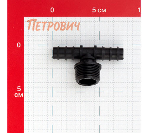 Тройник 3/4 для магистральной трубки 16 мм Профитт (1892334) Тройник 3/4 для магистральной трубки 16 мм Профитт (1892334)