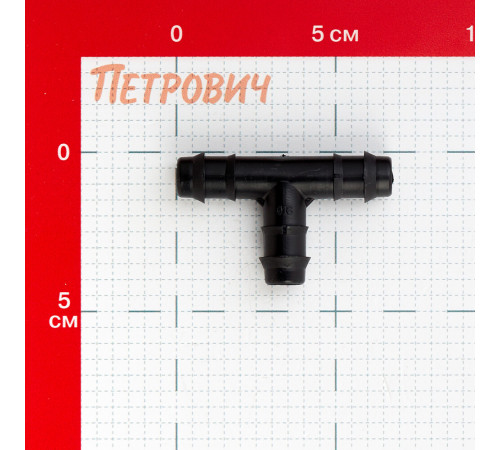Тройник 5/8 для магистральной трубки 16 мм Профитт (1892242) Тройник 5/8 для магистральной трубки 16 мм Профитт (1892242)